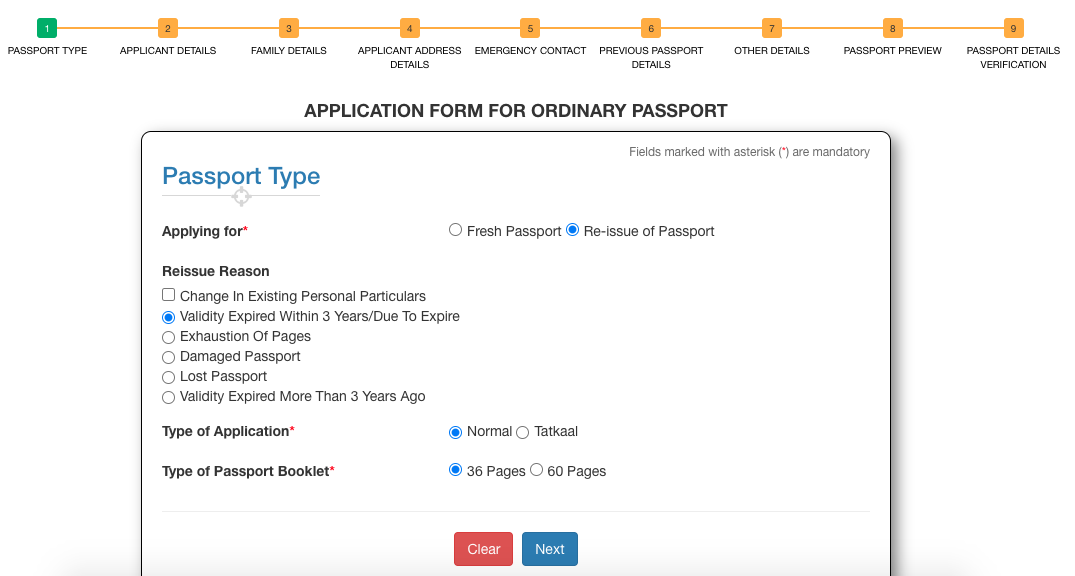 Displays the passport application type, number of pages, if the passport is new or for renewal. Reissue reason should be chosen as 