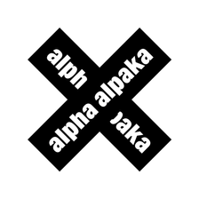 alpha alpaka ux GmbH Jobs